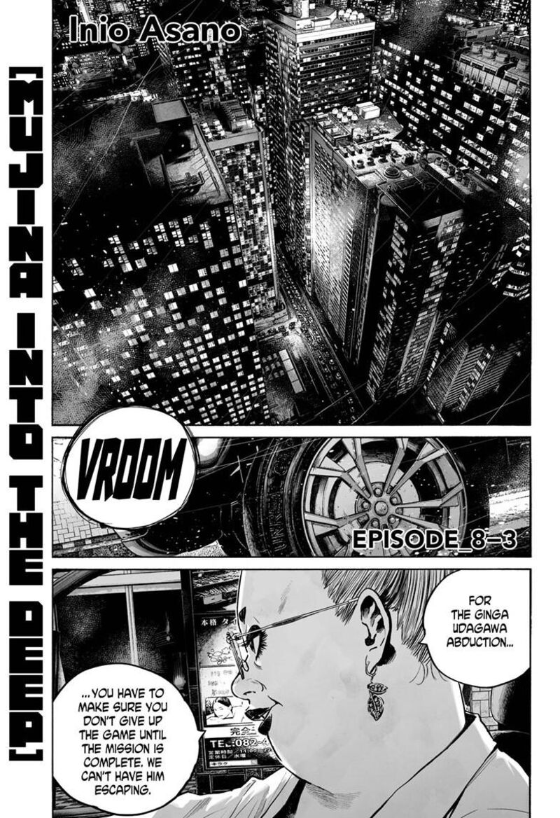 Mujina In To The Deep 8c 2