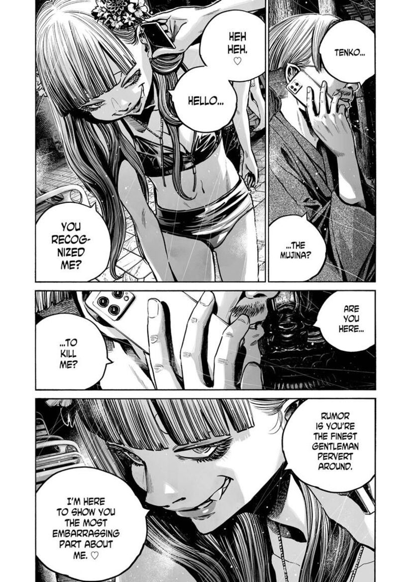 Mujina In To The Deep 8c 24