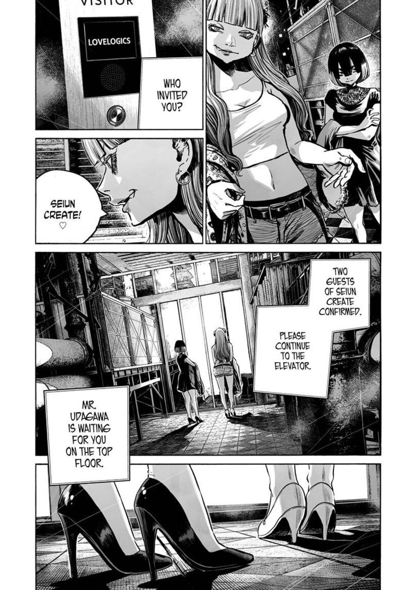 Mujina In To The Deep 8c 8