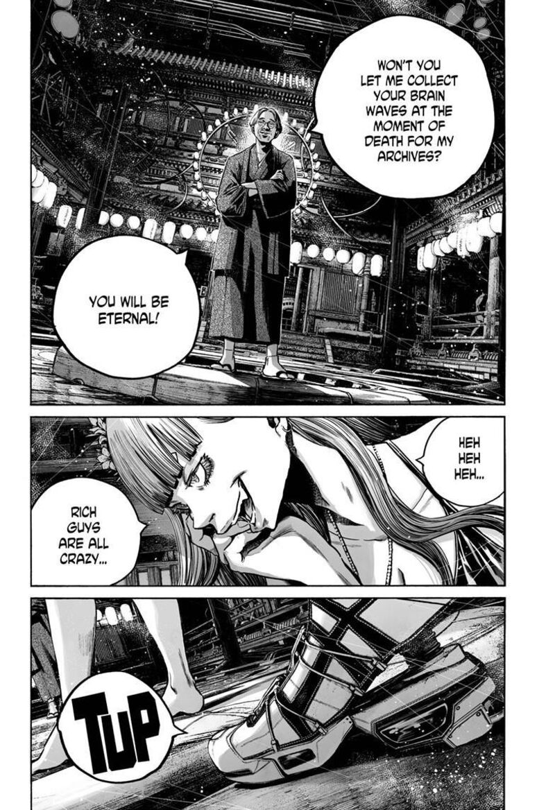 Mujina In To The Deep 8d 15