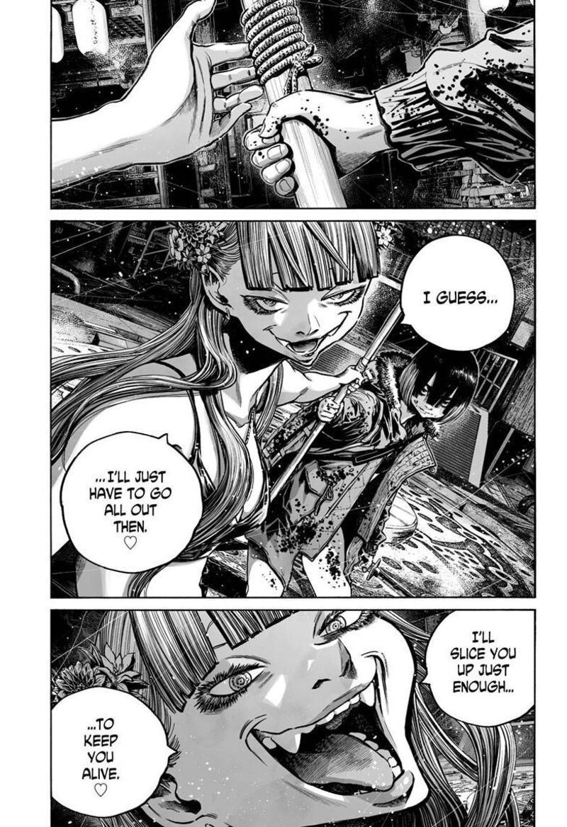 Mujina In To The Deep 8d 16