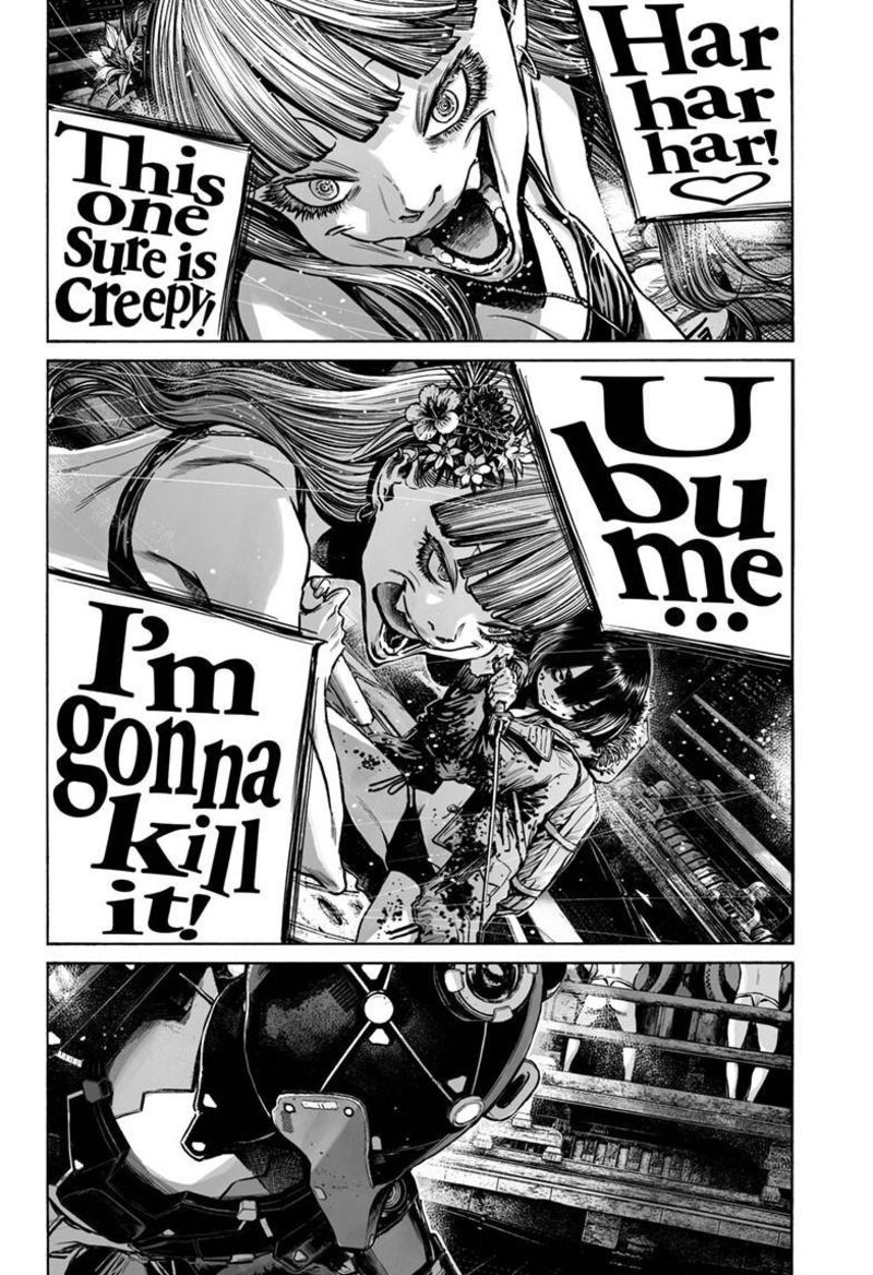 Mujina In To The Deep 8d 21