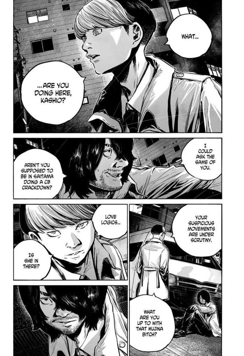 Mujina In To The Deep 8d 25