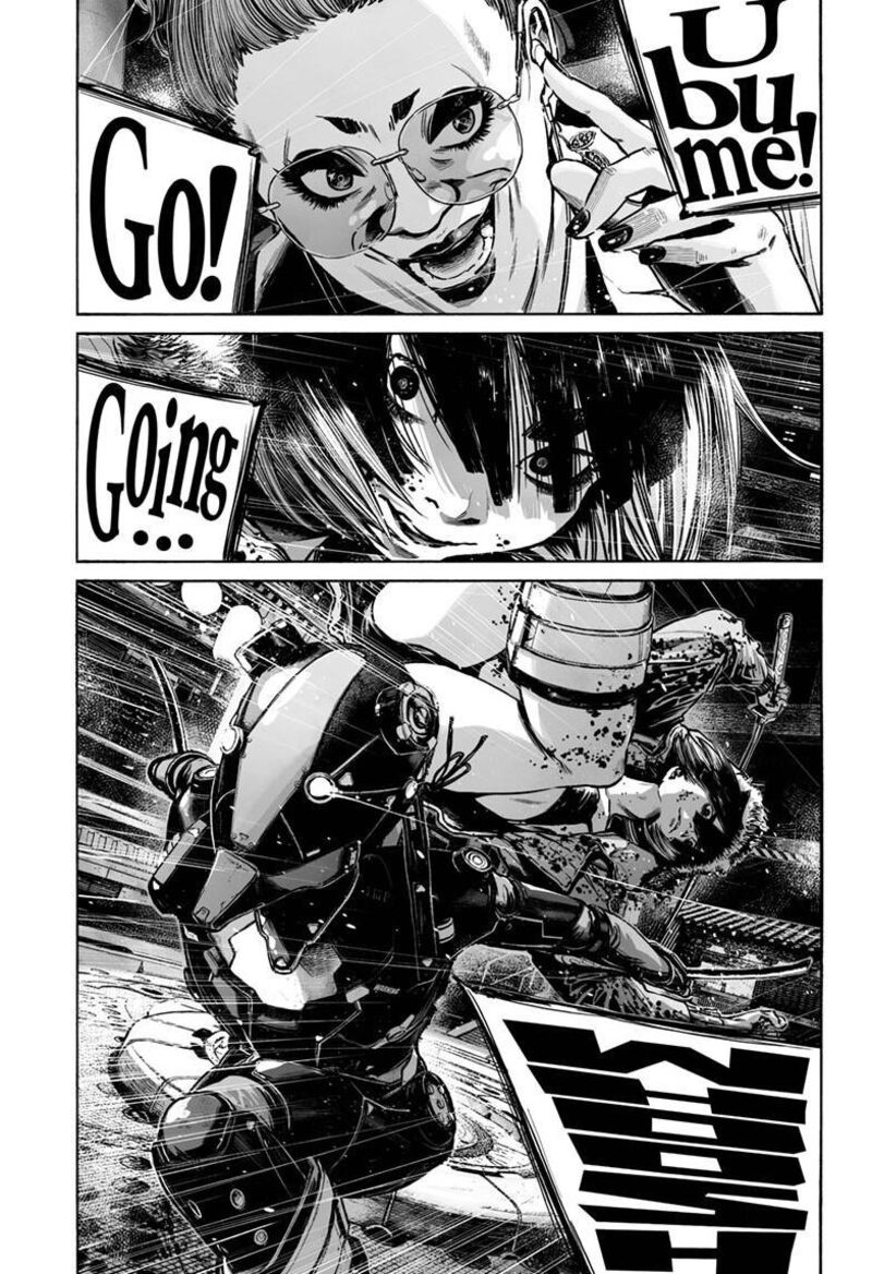 Mujina In To The Deep 8d 28