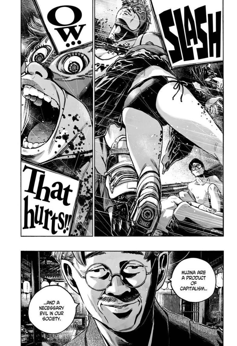 Mujina In To The Deep 8d 6