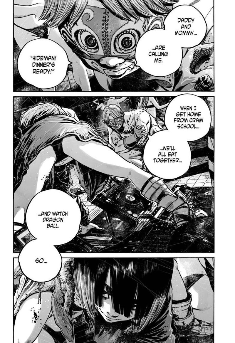 Mujina In To The Deep 8d 9