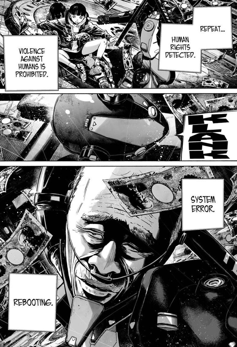 Mujina In To The Deep 8e 19