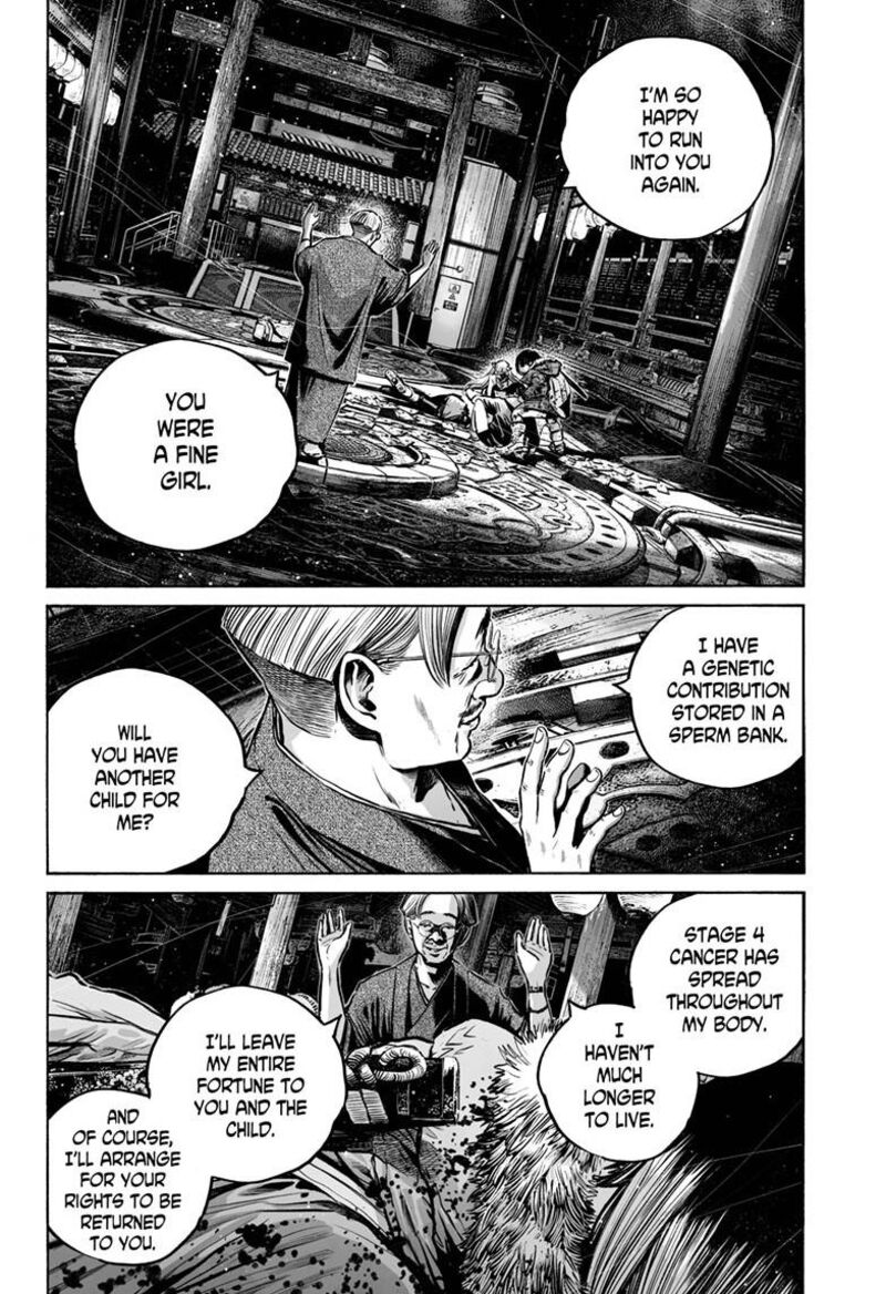 Mujina In To The Deep 8e 27