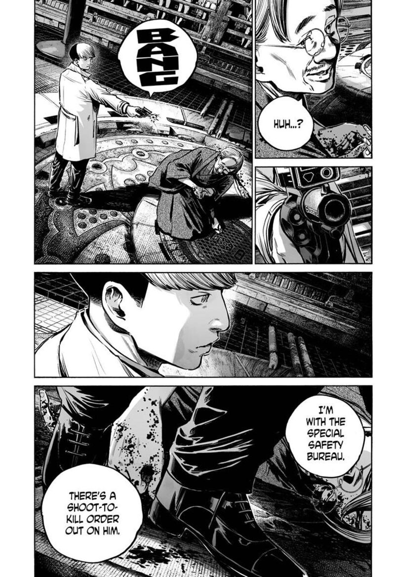 Mujina In To The Deep 8e 30