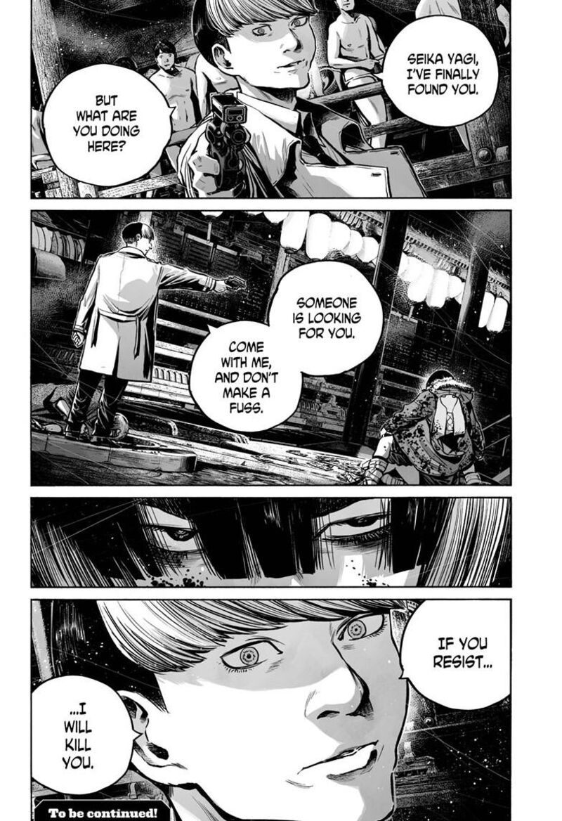 Mujina In To The Deep 8e 31