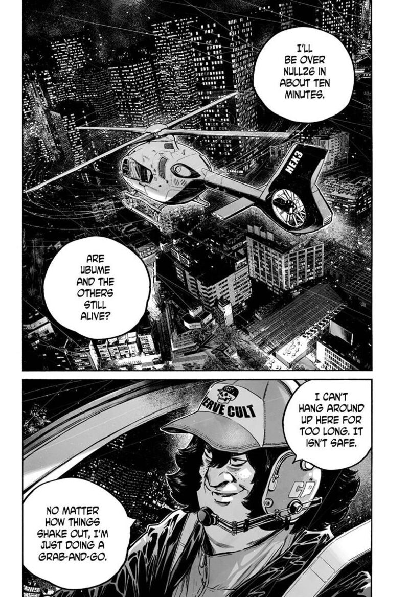 Mujina In To The Deep 8e 5