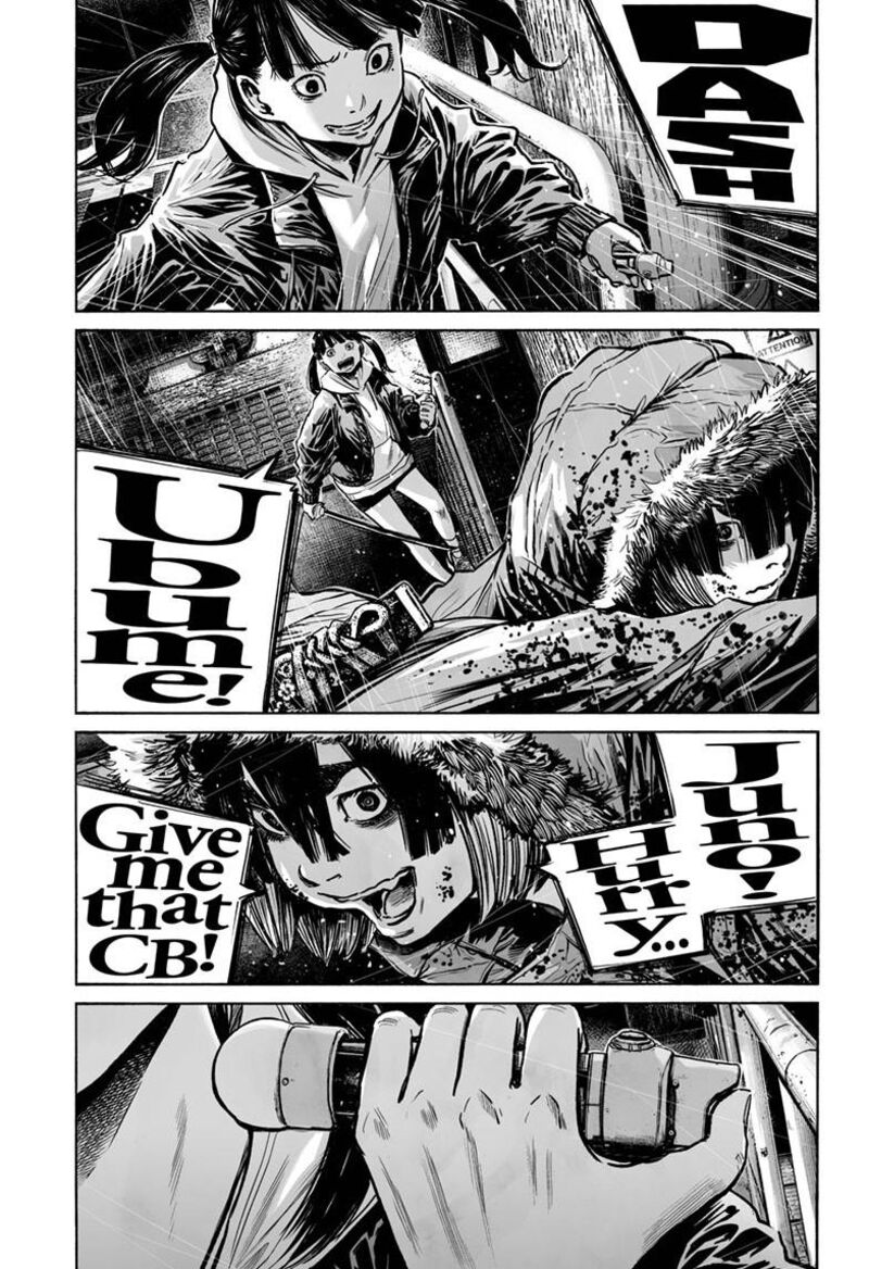 Mujina In To The Deep 8e 8