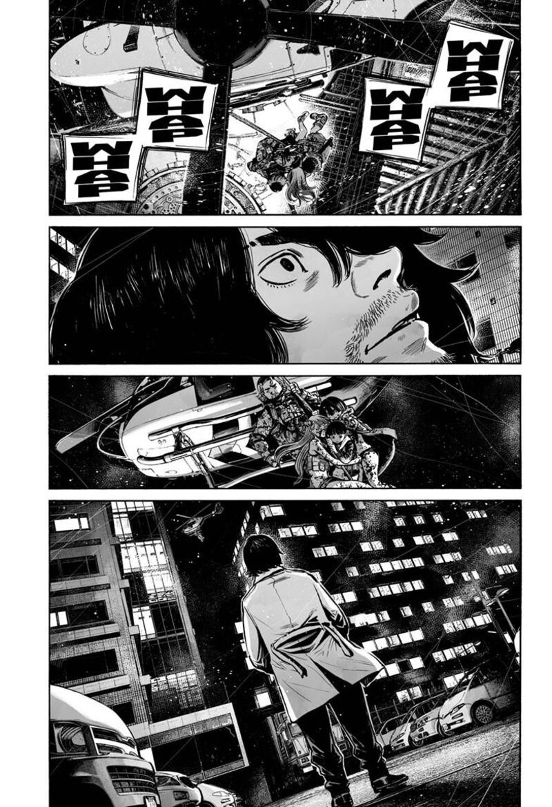 Mujina In To The Deep 8f 10