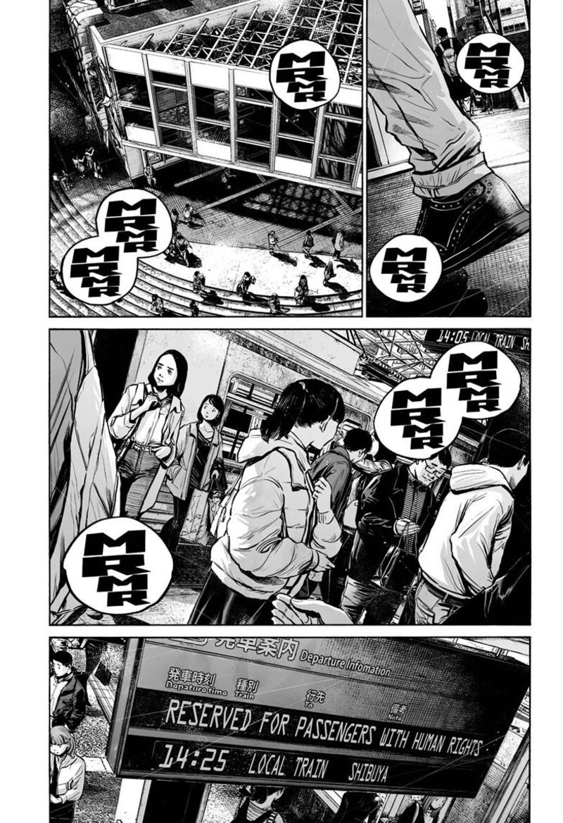 Mujina In To The Deep 8f 16