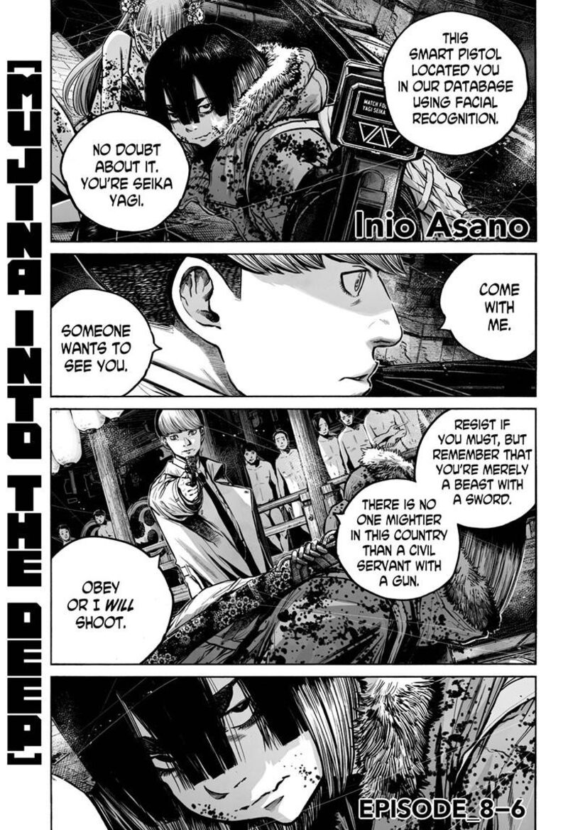 Mujina In To The Deep 8f 2