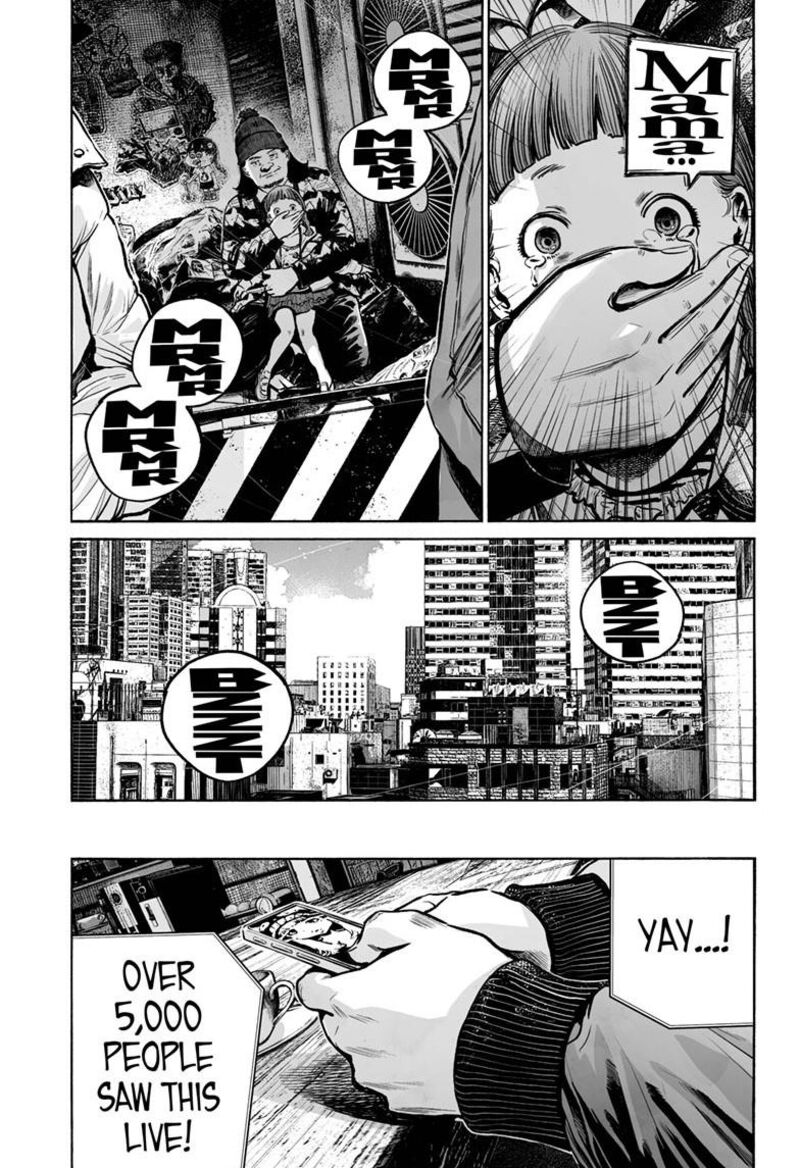 Mujina In To The Deep 8f 20