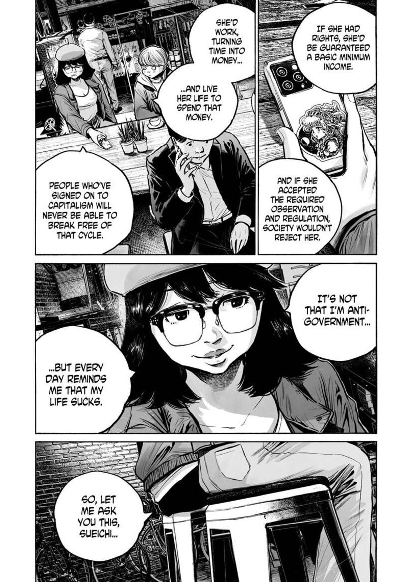 Mujina In To The Deep 8f 24