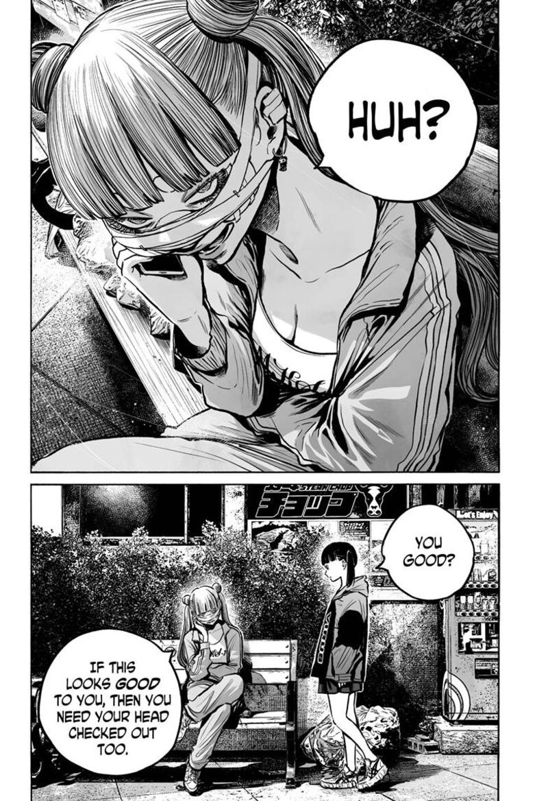 Mujina In To The Deep 8f 27