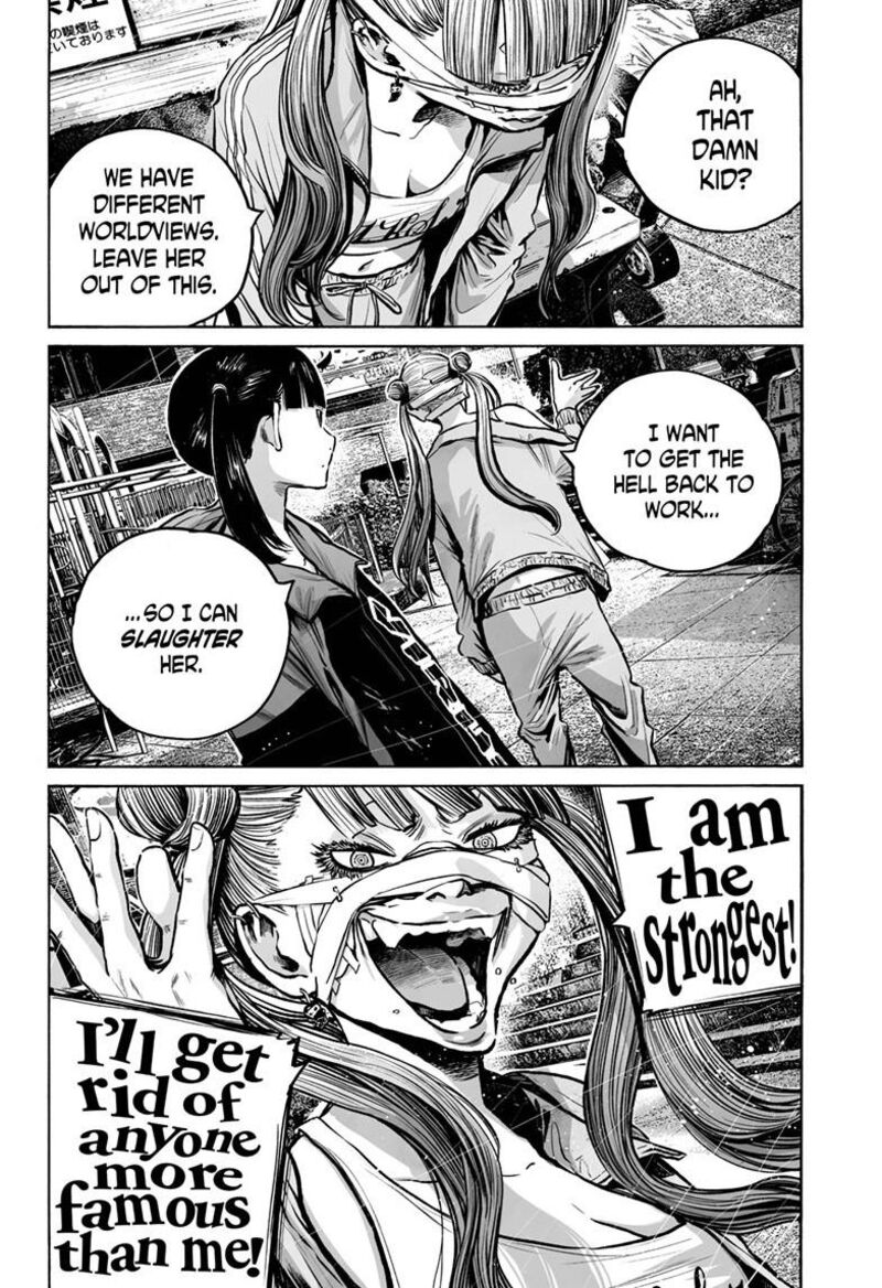 Mujina In To The Deep 8f 29