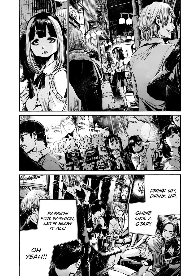 Mujina In To The Deep 9 19