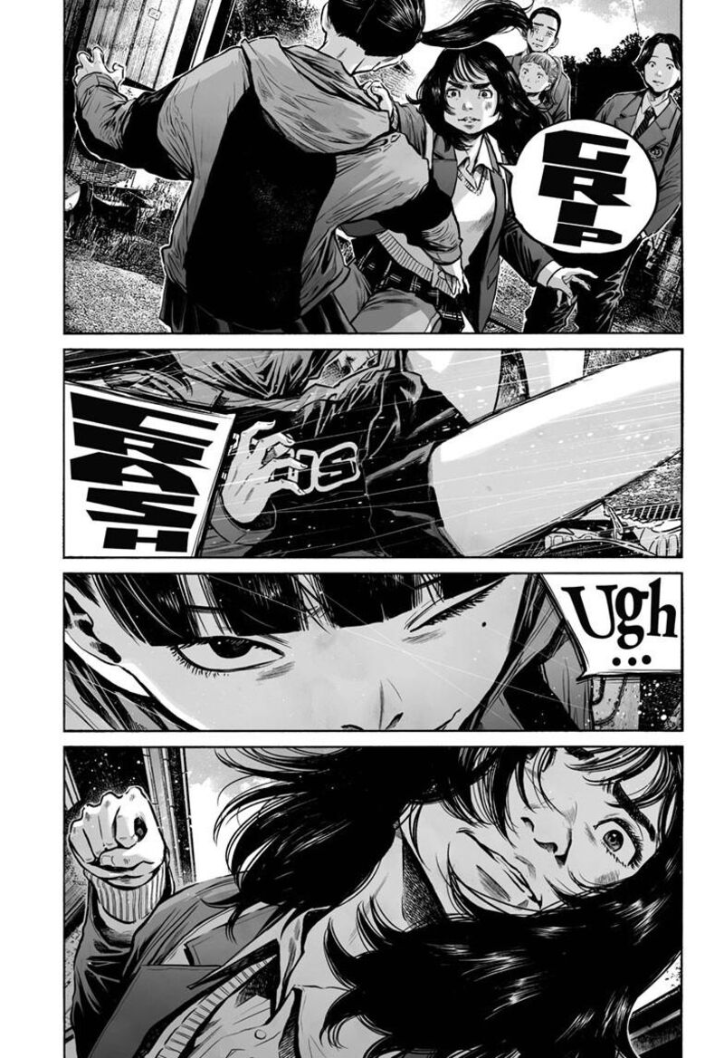 Mujina In To The Deep 9a 12