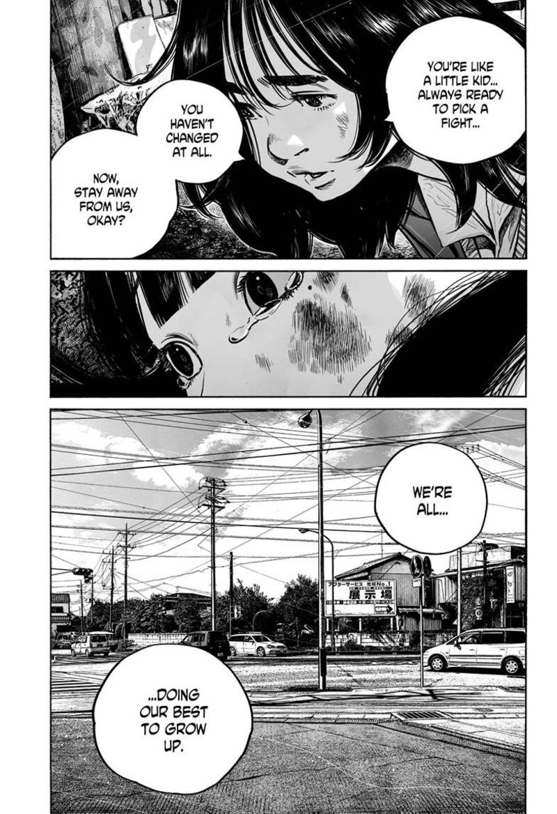 Mujina In To The Deep 9a 16