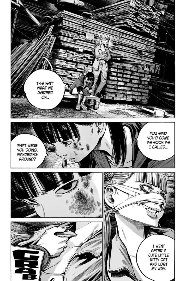 Mujina In To The Deep 9a 17