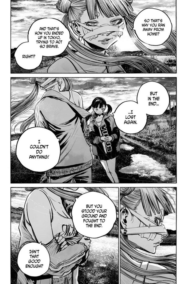 Mujina In To The Deep 9a 21