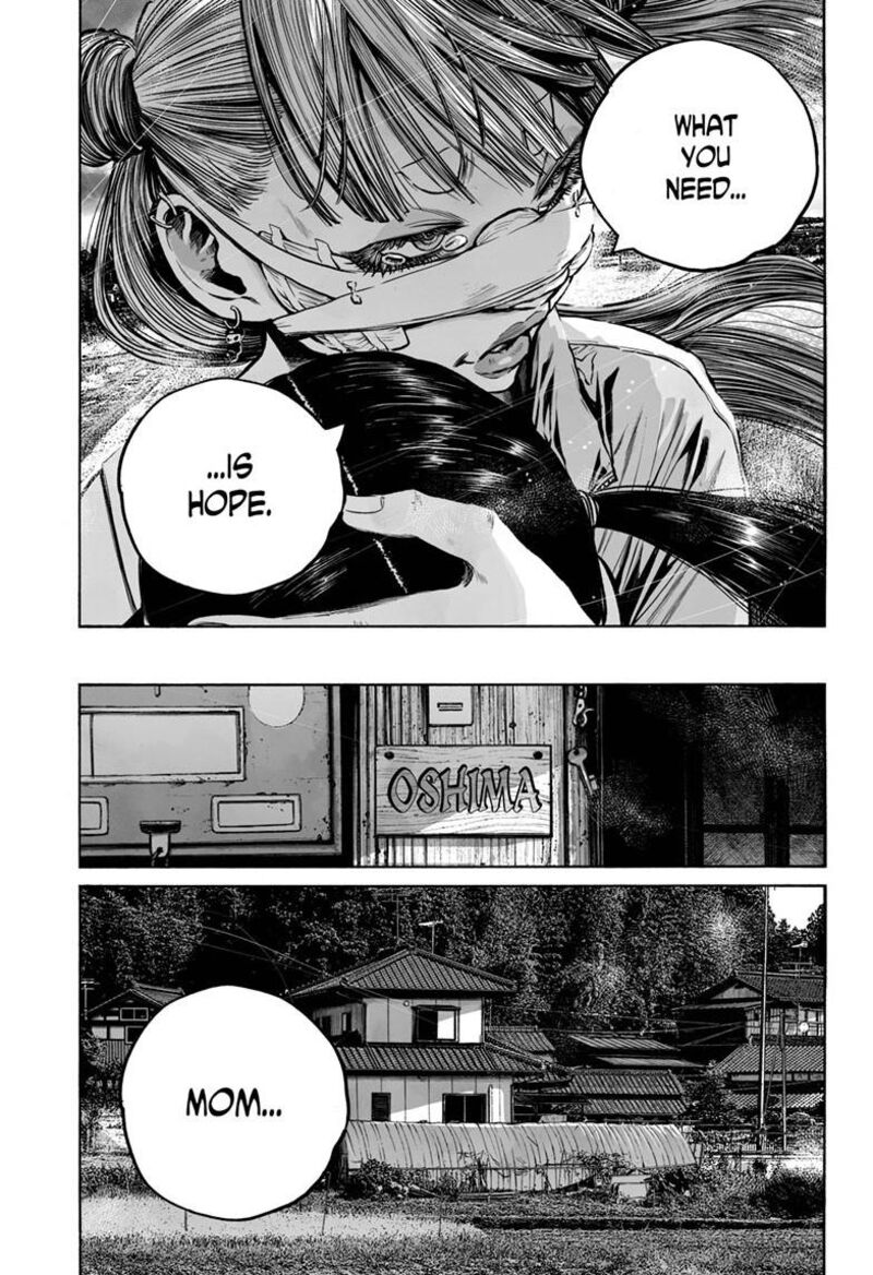 Mujina In To The Deep 9a 24