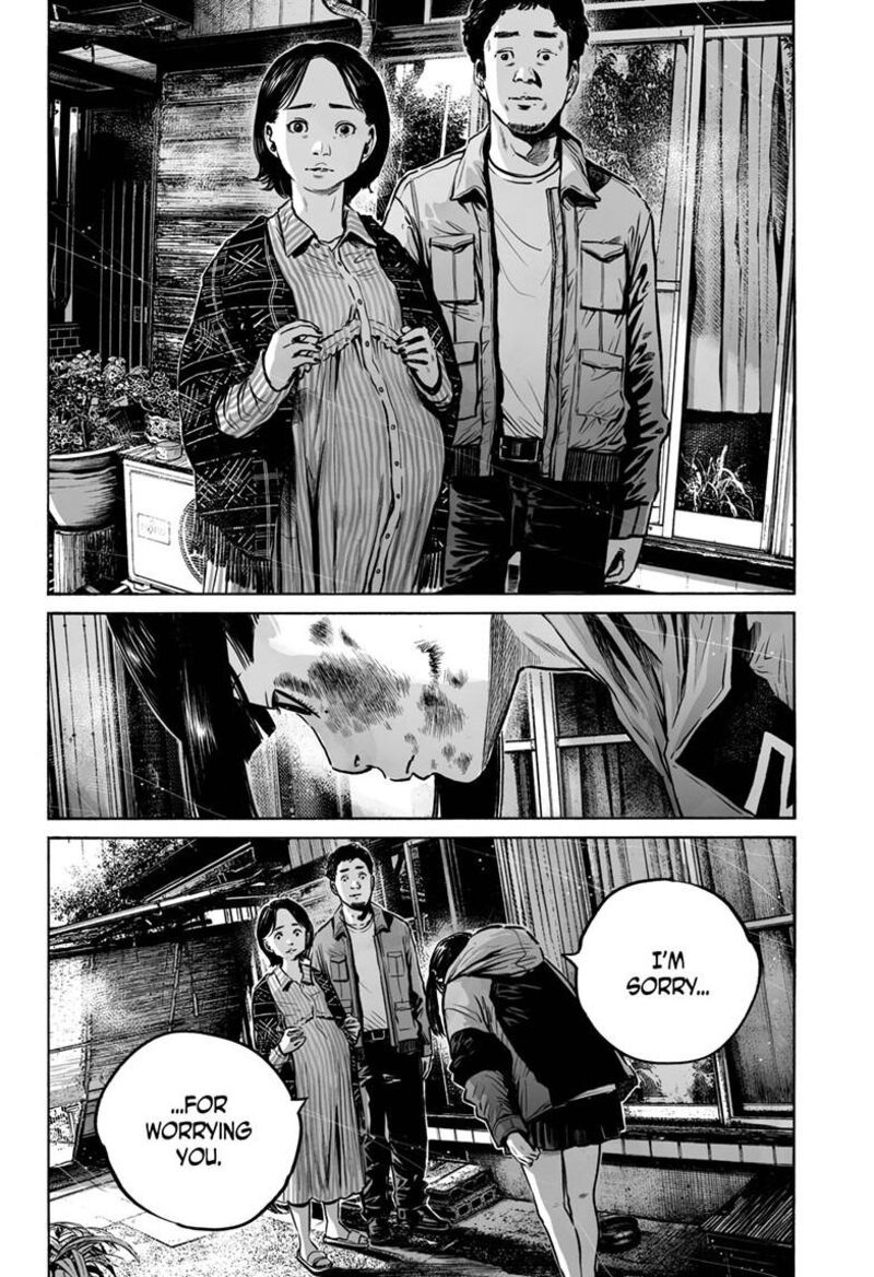 Mujina In To The Deep 9a 25