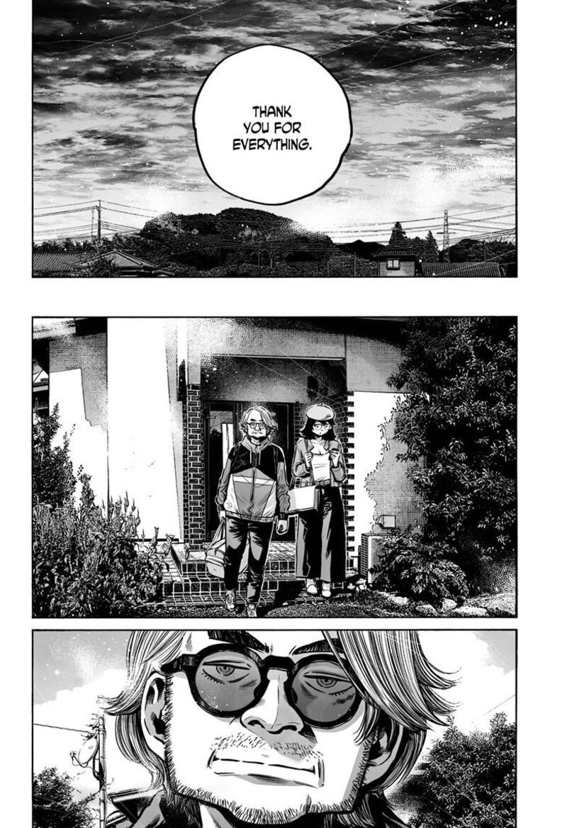 Mujina In To The Deep 9a 27