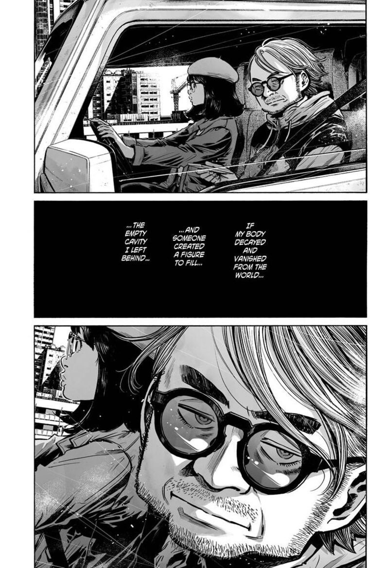 Mujina In To The Deep 9a 30