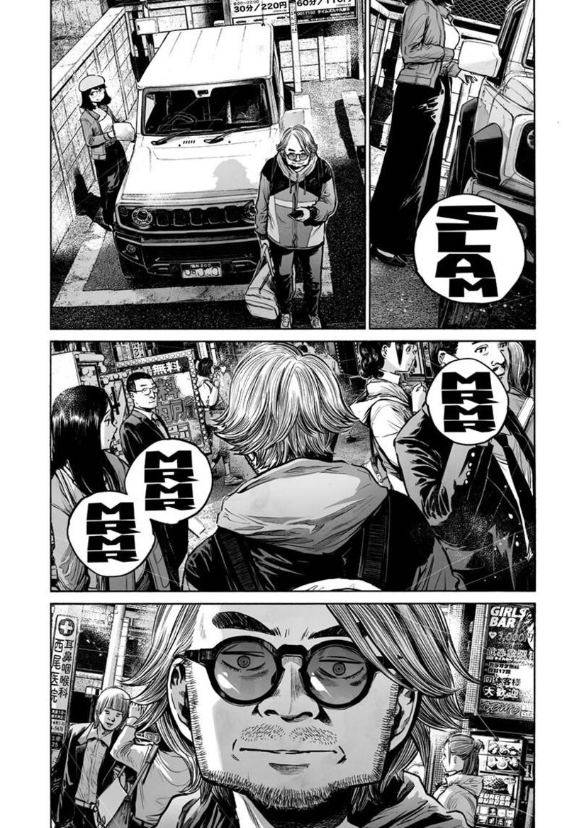 Mujina In To The Deep 9a 32