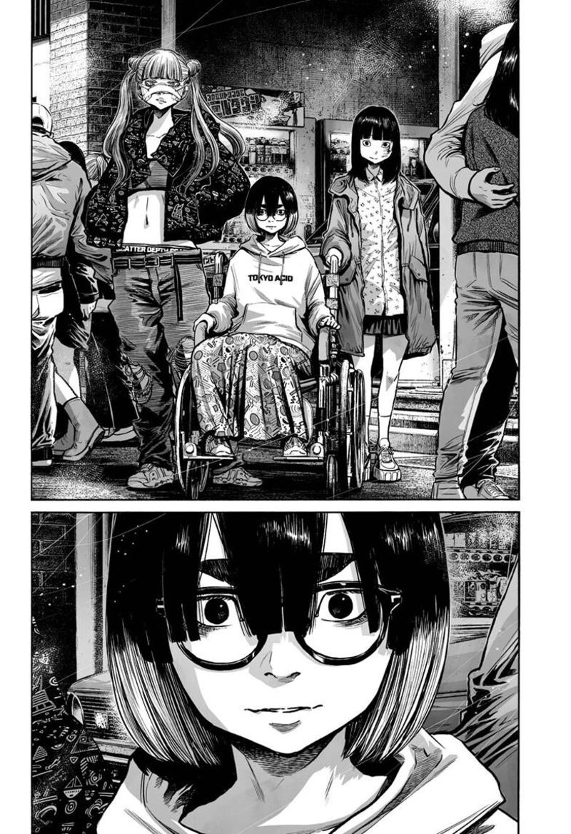 Mujina In To The Deep 9a 33