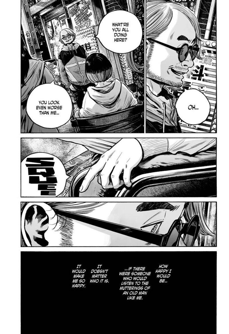 Mujina In To The Deep 9a 34