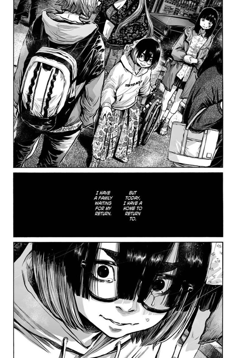 Mujina In To The Deep 9a 35