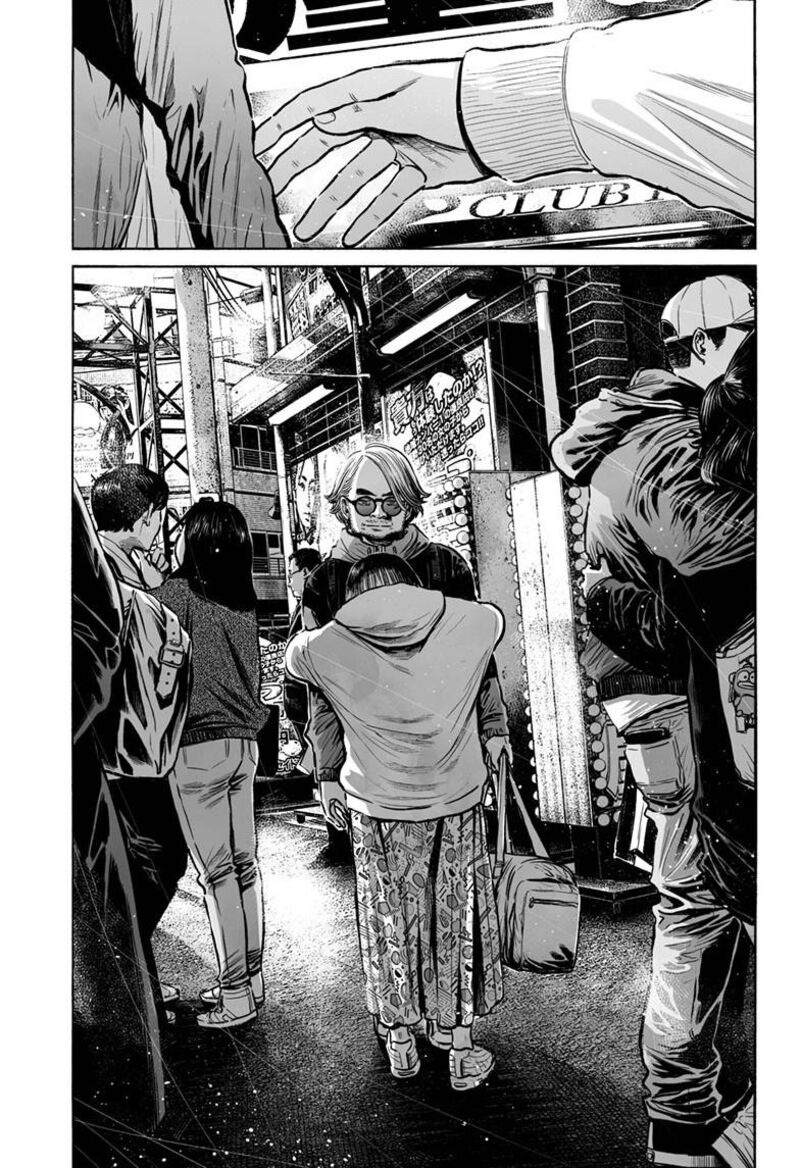 Mujina In To The Deep 9a 36