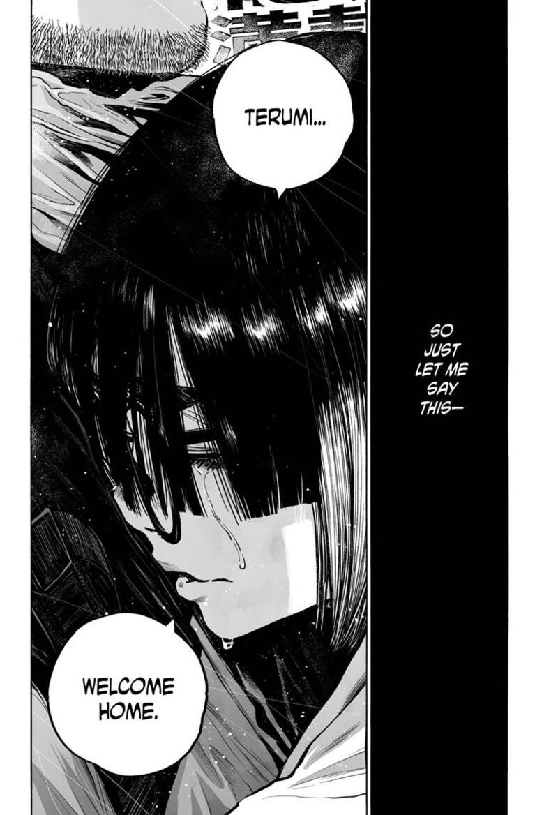 Mujina In To The Deep 9a 37