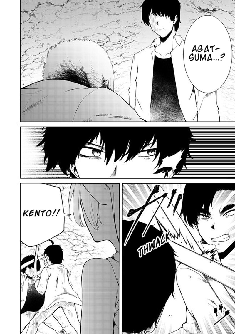 Mujintou De Elf To Kyoudou Seikatsu 18 1