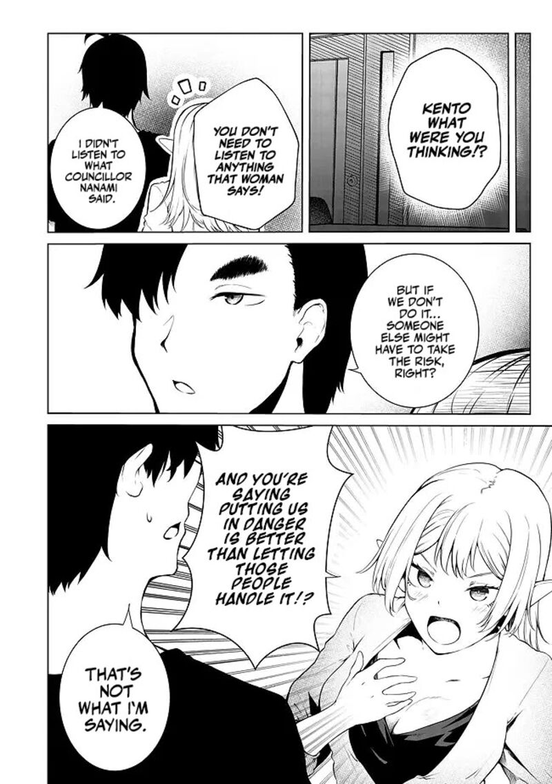 Mujintou De Elf To Kyoudou Seikatsu 24 13