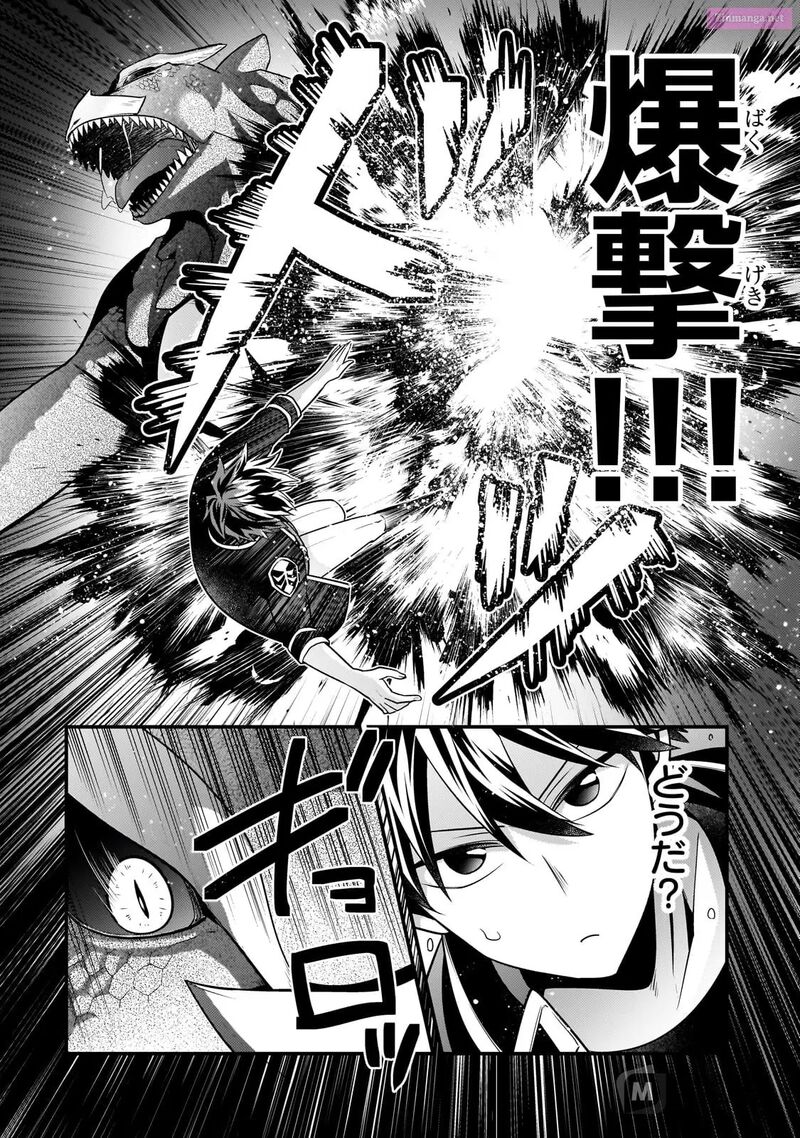 Mukiryoku Neet Na Moto Shindou Boukensha Ni Naru 18 10