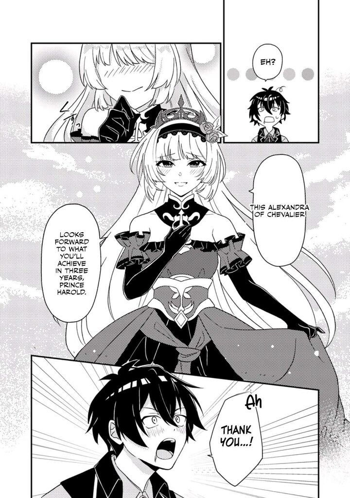 Munou No Akudou Ouji Wa Ikinokoritai Renai Rpg No Akuyaku Mob Ni Tensei Shita Kedo Gensaku Mushi Shite Saikyou O Mezasu 1 23