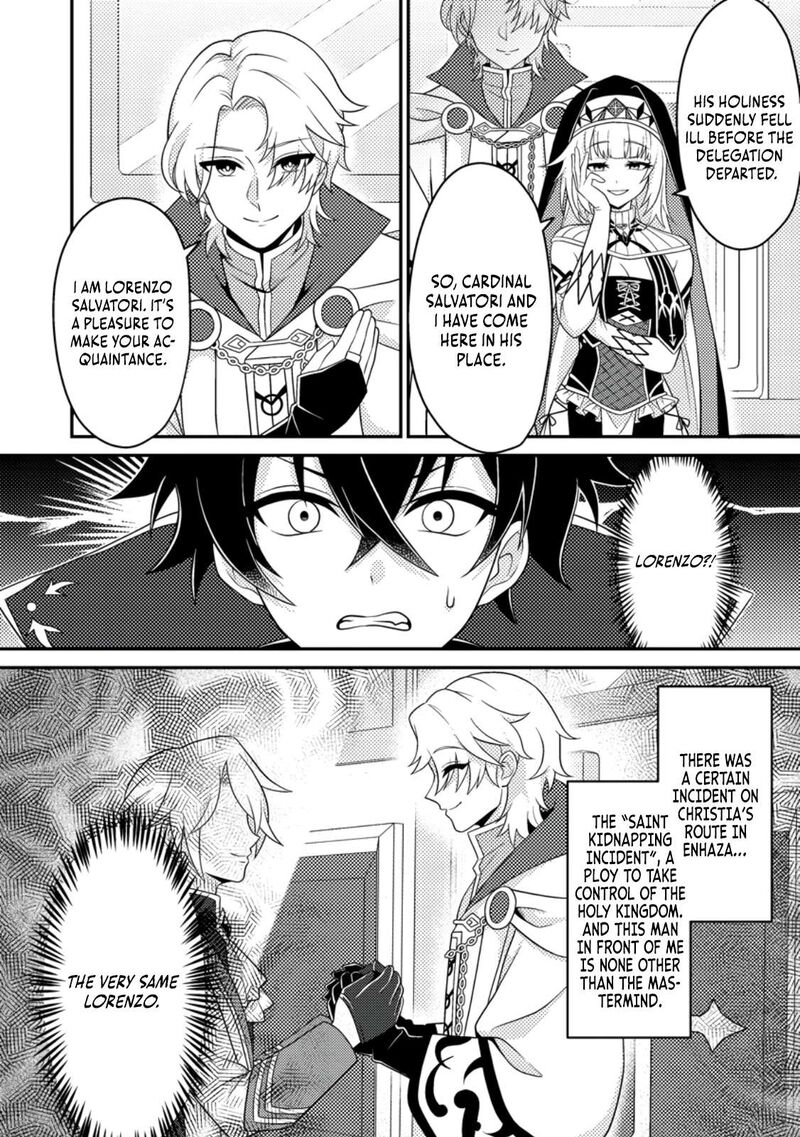 Munou No Akudou Ouji Wa Ikinokoritai Renai Rpg No Akuyaku Mob Ni Tensei Shita Kedo Gensaku Mushi Shite Saikyou O Mezasu 11 16