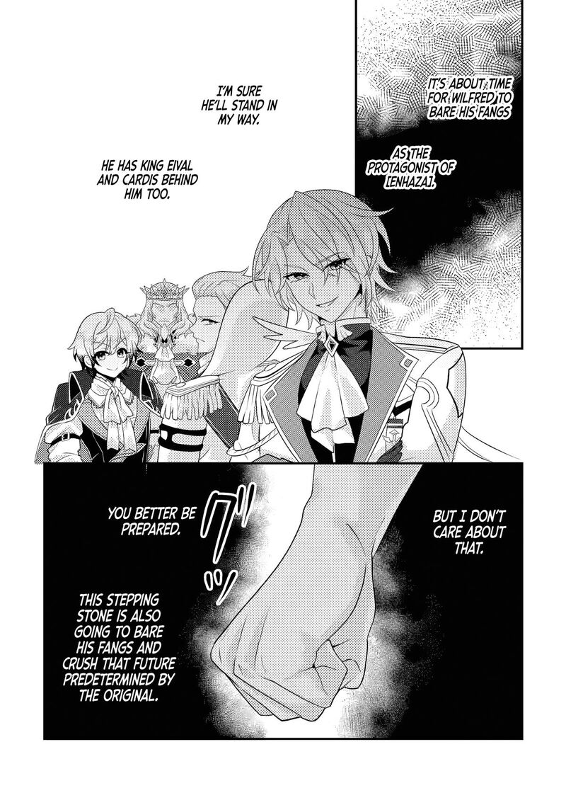 Munou No Akudou Ouji Wa Ikinokoritai Renai Rpg No Akuyaku Mob Ni Tensei Shita Kedo Gensaku Mushi Shite Saikyou O Mezasu 17b 11