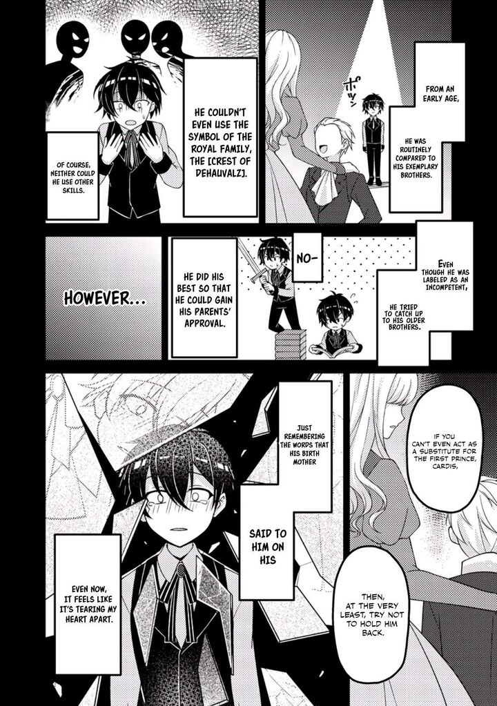 Munou No Akudou Ouji Wa Ikinokoritai Renai Rpg No Akuyaku Mob Ni Tensei Shita Kedo Gensaku Mushi Shite Saikyou O Mezasu 2 5