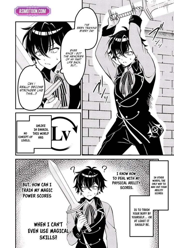 Munou No Akudou Ouji Wa Ikinokoritai Renai Rpg No Akuyaku Mob Ni Tensei Shita Kedo Gensaku Mushi Shite Saikyou O Mezasu 2 7