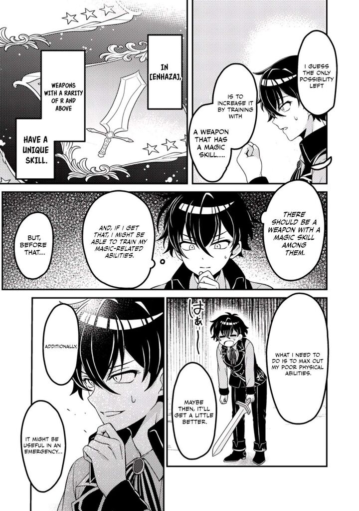 Munou No Akudou Ouji Wa Ikinokoritai Renai Rpg No Akuyaku Mob Ni Tensei Shita Kedo Gensaku Mushi Shite Saikyou O Mezasu 2 8