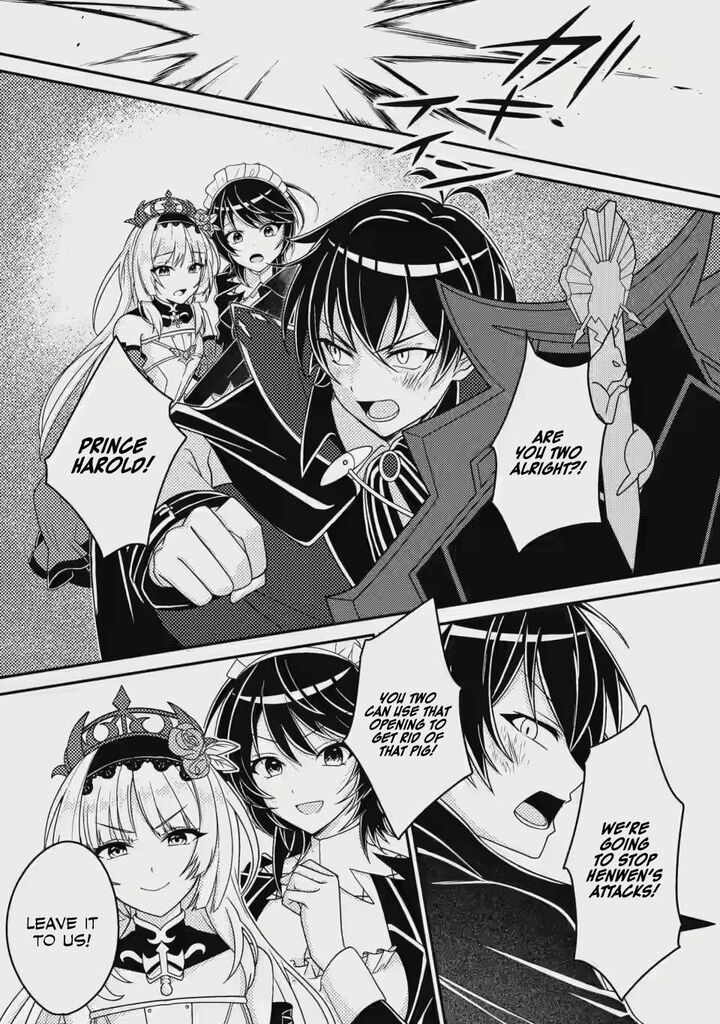 Munou No Akudou Ouji Wa Ikinokoritai Renai Rpg No Akuyaku Mob Ni Tensei Shita Kedo Gensaku Mushi Shite Saikyou O Mezasu 4 16