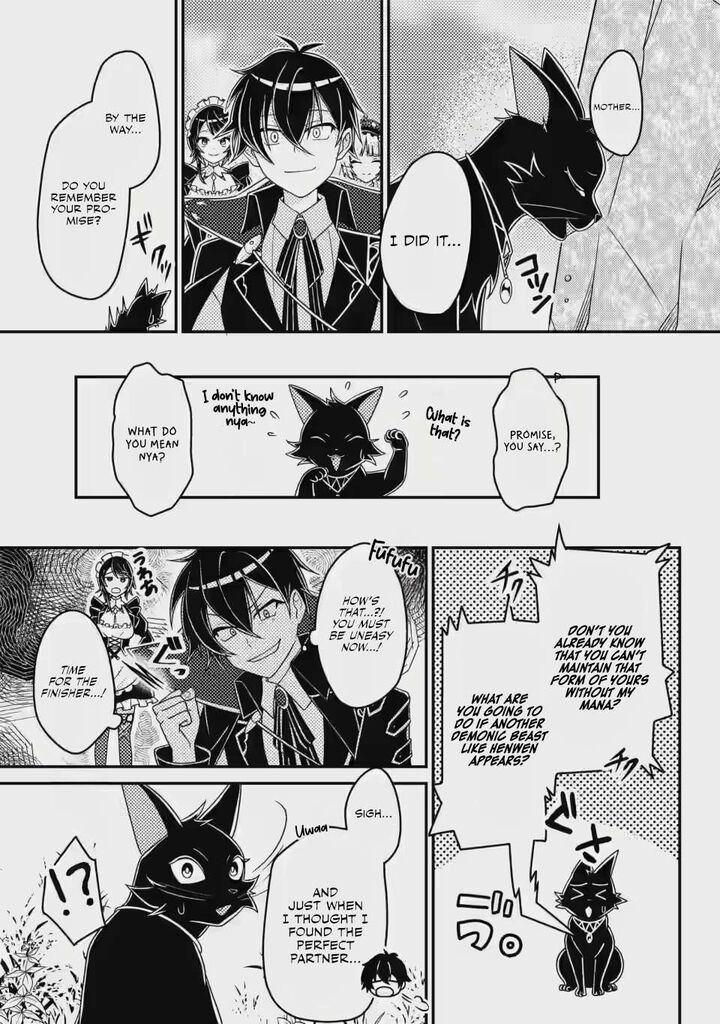 Munou No Akudou Ouji Wa Ikinokoritai Renai Rpg No Akuyaku Mob Ni Tensei Shita Kedo Gensaku Mushi Shite Saikyou O Mezasu 4 26