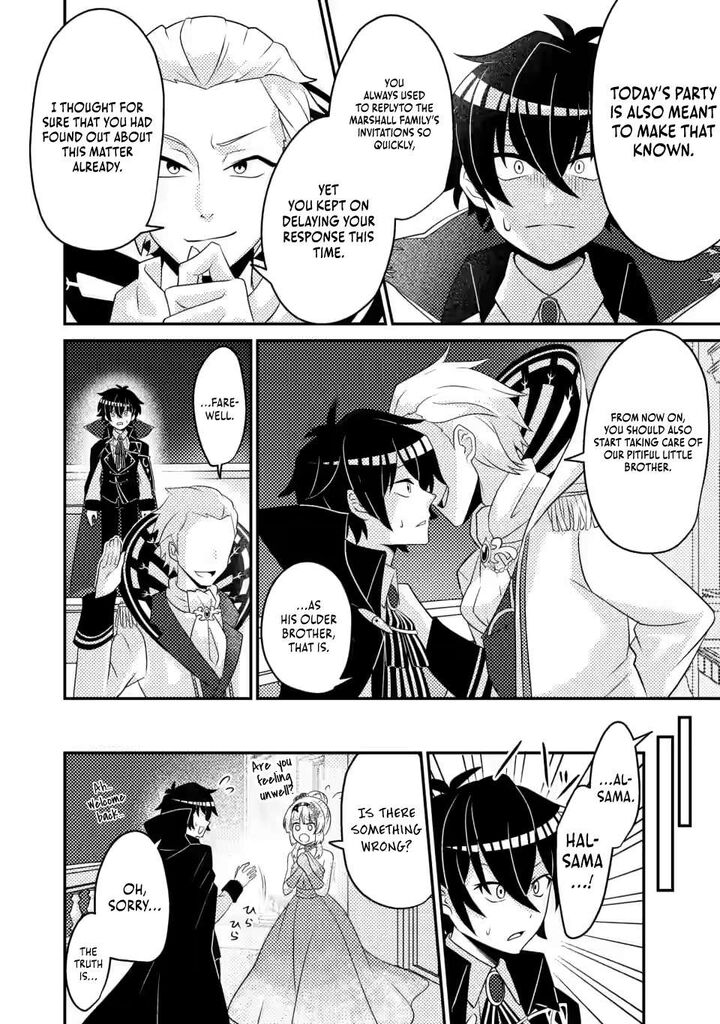 Munou No Akudou Ouji Wa Ikinokoritai Renai Rpg No Akuyaku Mob Ni Tensei Shita Kedo Gensaku Mushi Shite Saikyou O Mezasu 5c 7